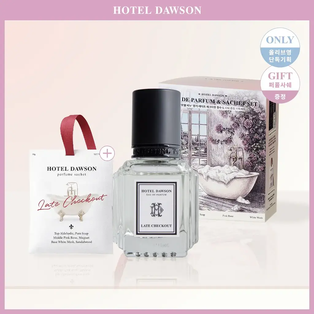 [올영ONLY]호텔도슨 EDP 20ml 레이트체크아웃 (+퍼퓸샤쉐)